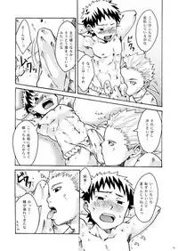 Ebitendon - Kamiwaza