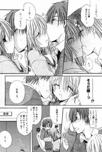 Manga Bangaichi 2008-02