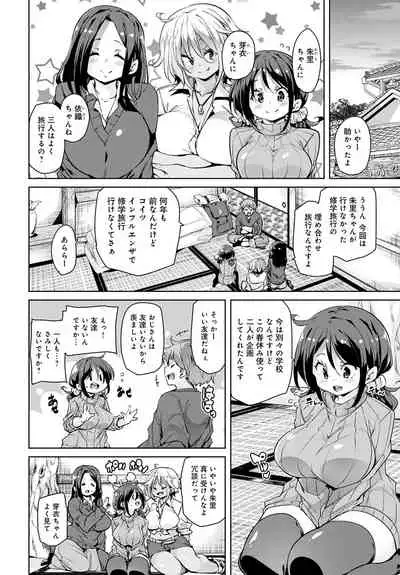 COMIC Anthurium 2020-05