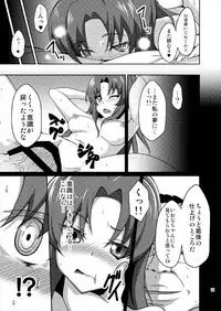 (C87) [Acchi no Seikatsu (Sado)] Shiawase Kaizou Keikaku (HappinessCharge Precure!)