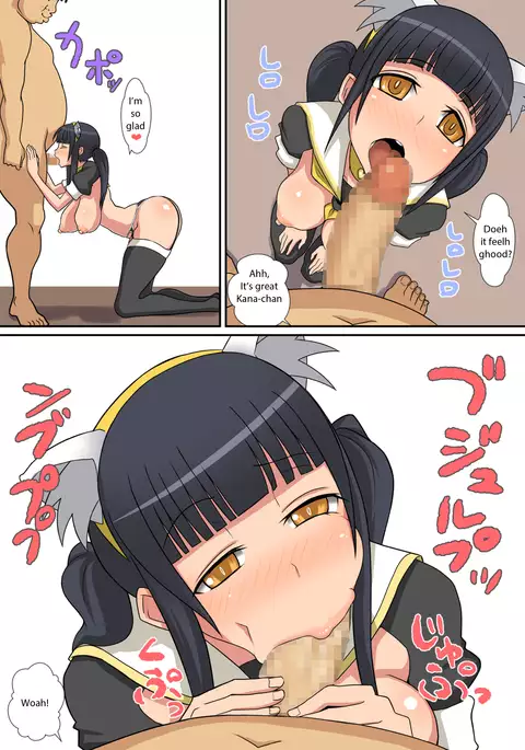 Inma no tsukuri kata