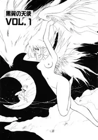 [Mii Akira] Kokuyoku no Christis