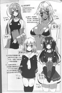 [Ebina Ebi] Shinsen Puriman - Fresh Puriman [Chinese]