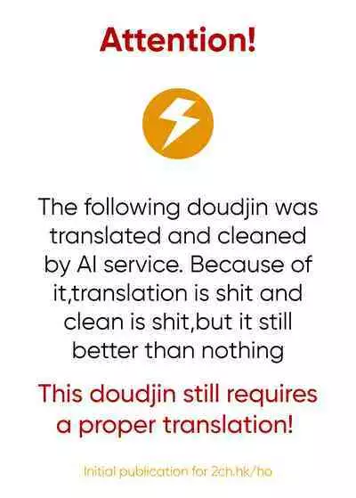 Uma Chinpo Gohoushi Sakuya