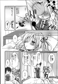 Manga Bangaichi 2013-07