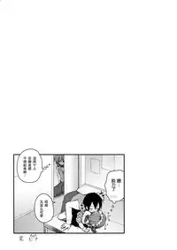 (COMIC1☆13) [Kinokonomi, Brand Nyu (konomi, Nyu)] Nyancology Anthology "Nyancologism" [Chinese] [绅士仓库汉化]