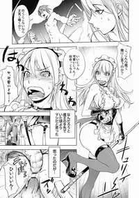 [Kon-Kit] Honey Dip 2nd Love [Digital]