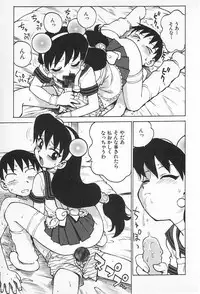 [Karma Tatsurou] Goro Dynamite!