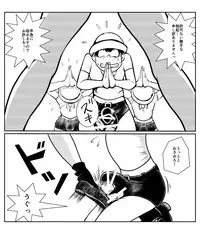 [Pecan (Makunouchi)] Seichou Toukoubi