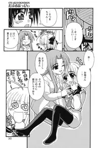 [Kaishinshi] Magicalize