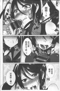 [Ebina Ebi] Shinsen Puriman - Fresh Puriman [Chinese]