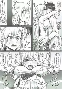 (C92) [Maaboo Udon Teishoku (Yakisobapantarou, Negitoroko)] Ere Love (Fate/Grand Order)