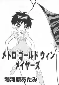 [Anthology] real new genital