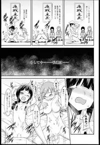 (C85) [campanula (akihazama)] heartful Yasen Kaisyuu (Kantai Collection -KanColle-)