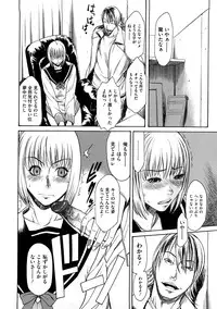 [Sunakawa Tara] Bieki