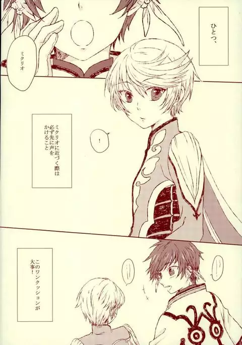 blanc laiteux parfum