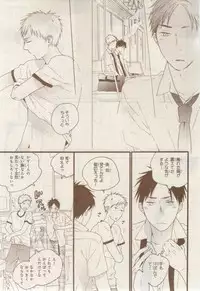 MAGAZINE BE×BOY 2015-02