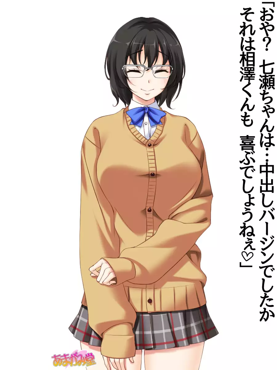 Jimiko-san Dai 2-bu Ch. 1-9.1