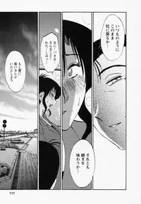 [TsuyaTsuya] Tatoeba Haha Ga 3