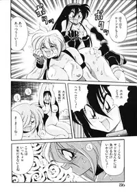 [Kawamoto Hiroshi] Inyoku Gedou Taimaden Hyakkihime Suisan!!