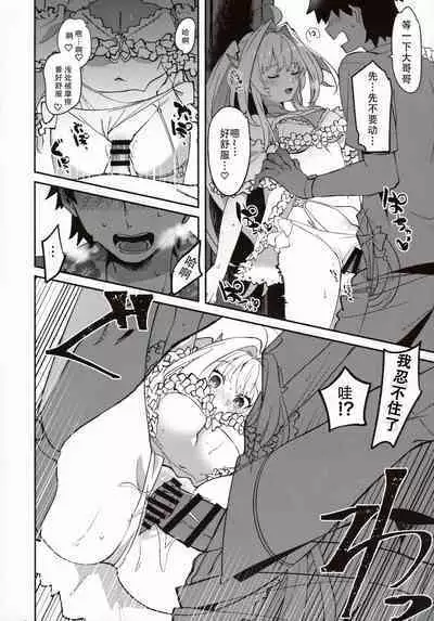 Hana no Oneesan no Ero Hon | 喜欢花的姐姐的工口本