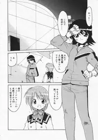 Comic Megastore 2001-12