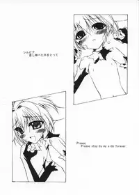 [NV3OFFLINE] SILVIA (Galaxy Angel)