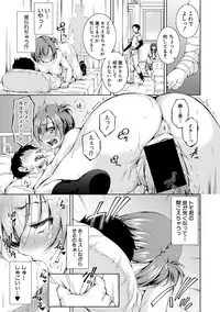 COMIC Shingeki 2018-10 [Digital]