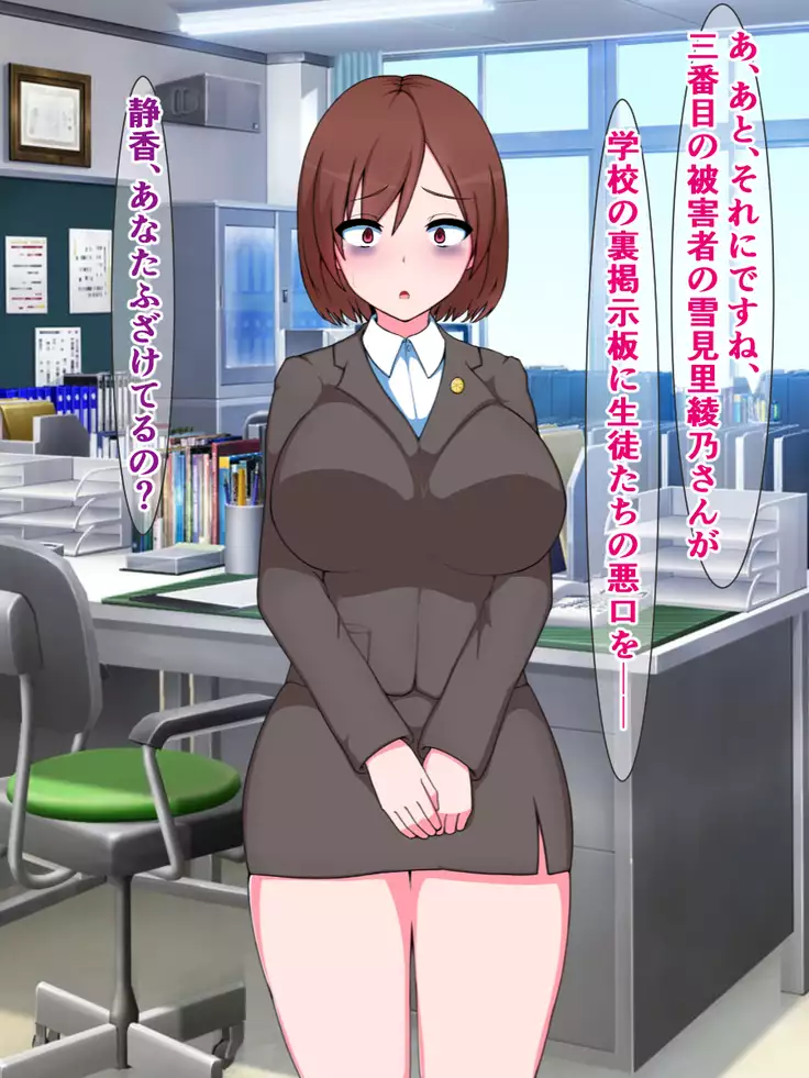 hukusyuu sekika apuri 3～yosikousei renzoku sekika ziken、tokubetu sousahan～