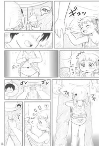 (C79) [BOOKS Takada (Yoshi-Puu)] Chicchai Mitsugo to ○○○ suru Hon (Mitsudomoe)