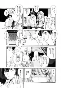 COMIC Tenma 2011-09