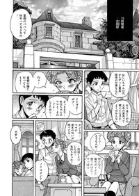 comic KURiBERON 2015-10 Vol. 36