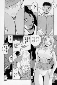 [Katase Shou] Purupuru Saeki Tanteisha | Purupuru Saeki Detective Agency