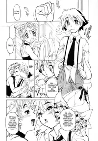 [Ryuutai Rikigaku (Akio Takami)] Juvenile [English] [SaHa]