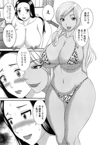 [Kawamori Misaki] Okusan to Kanojo to ♥ Ch. 1-5