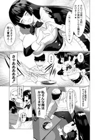 [Hontoku] Saotsuki Honey to Doukyo Seikatsu Ch. 1-3