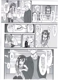 (C91) [Hiroi Heya (GakuGaku)] Reika-san no Yuuenchi