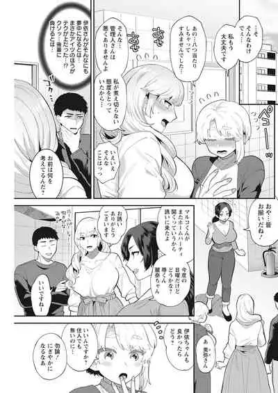 Action Pizazz 2022-03 [Digital]