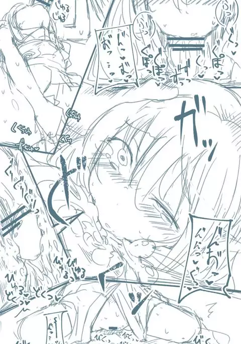 Flan-chan to Himehajime