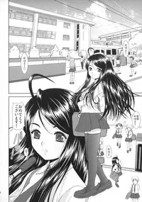 (C81) [Studio Wallaby (Haruhonya)] Mizuzora Zenbu to Shimai Choukyou Nikki