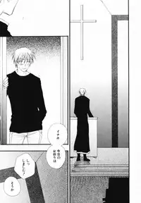 [Inomoto Rikako] Baby Bitch!