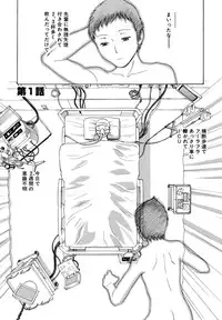 [Hidemaru] Ryoujyoku!! Urechichi Paradise