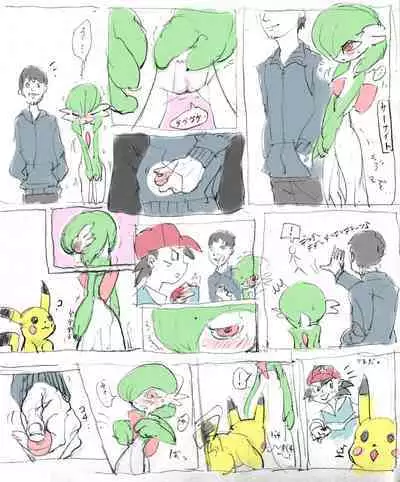 Sana-chan Furueru no Maki