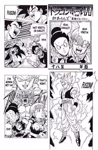 (C51) [Rehabilitation (Garland)] DRAGONBALL H Maki ni (Dragon Ball Z) [English]