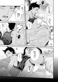 (C85) [Karaage Of The Year (Karaage Muchio)] BLUE HOLE (Kuroko no Basuke)