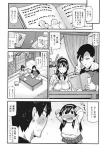 [Ikegami Tatsuya] Mitsuiro no Kousokuihan