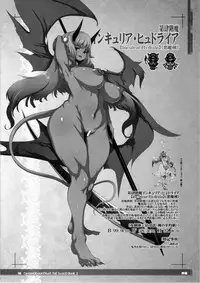 (C86) [KI-SofTWarE (Various)] CrossinG KnighTMarE ThE SacreD BooK2