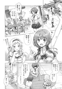 [Yakiniku King] Off The Record