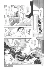 [Tomozawa Shou] Mitsuiro no Kisetsu