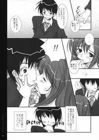 (C64) [PINK CHUCHU (Mikeou)] Ichigo Kajuu 1000% 2 (Ichigo 100%)